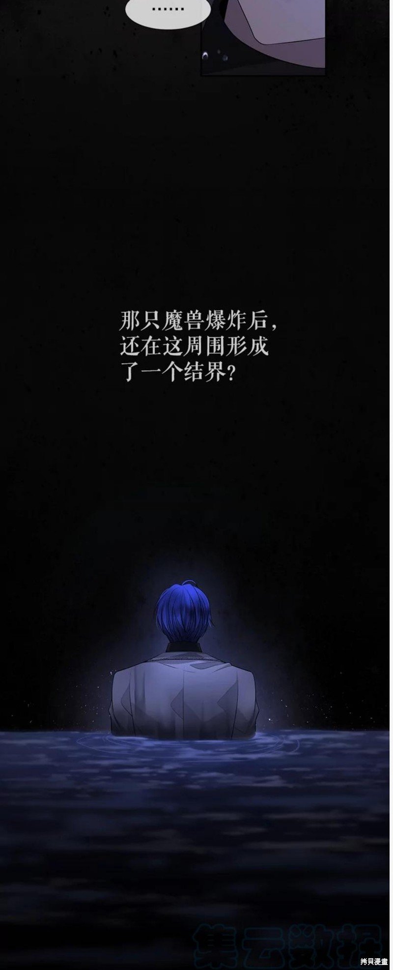 第133话