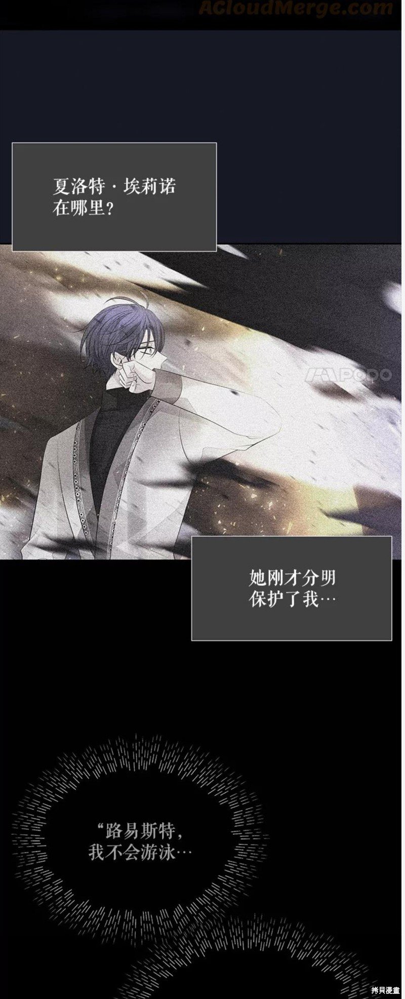 第133话