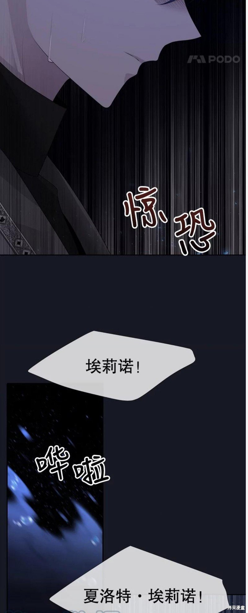 第133话