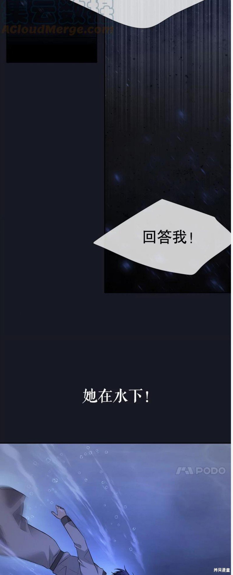 第133话