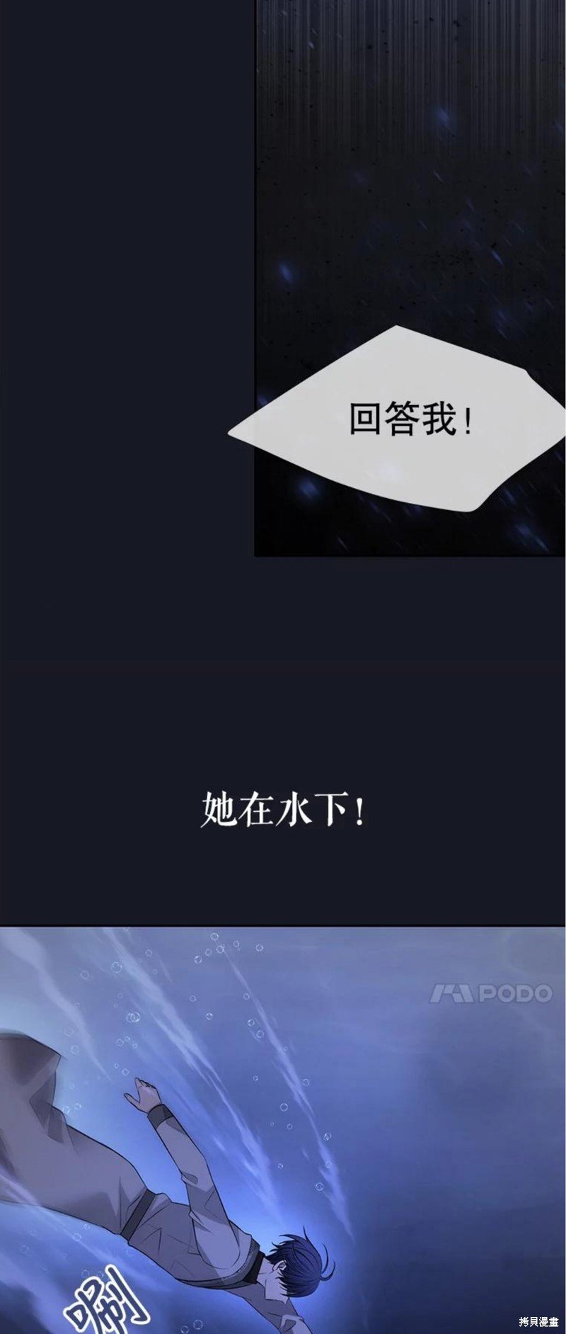 第133话