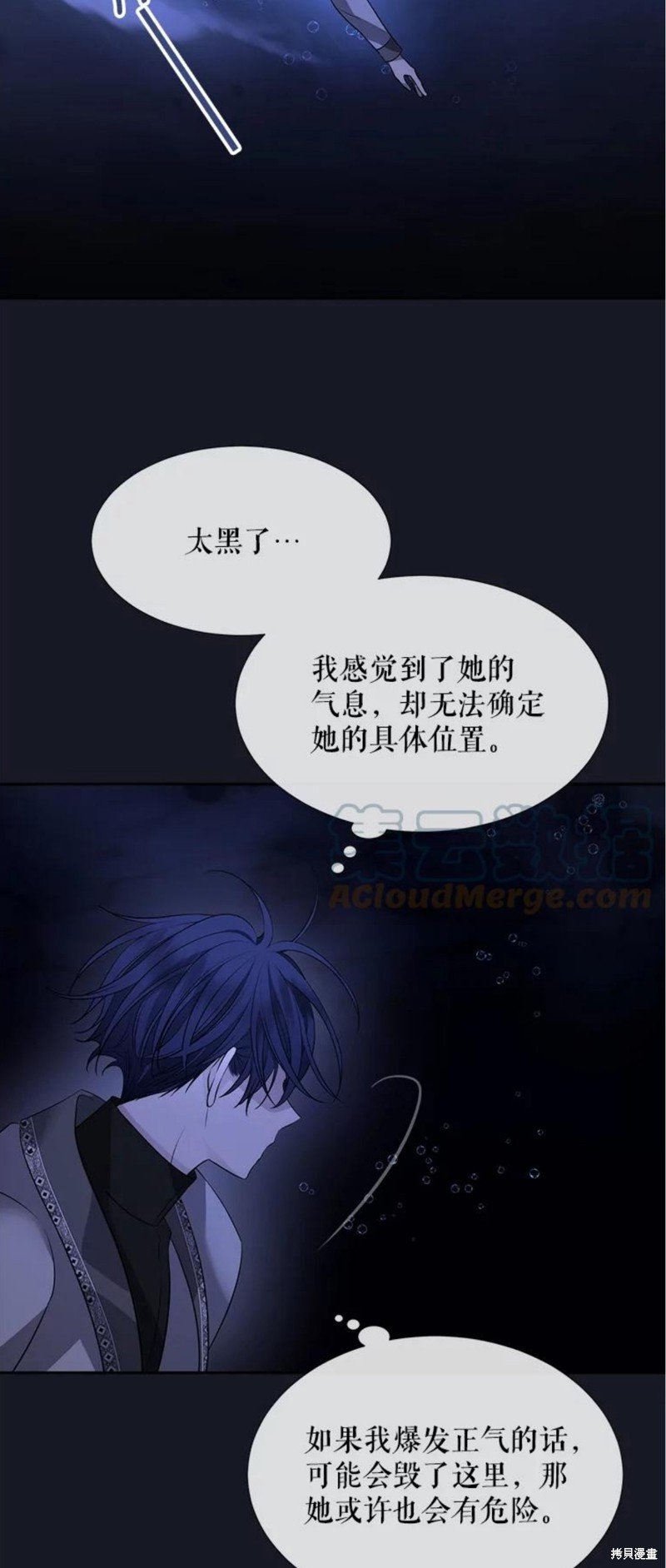 第133话