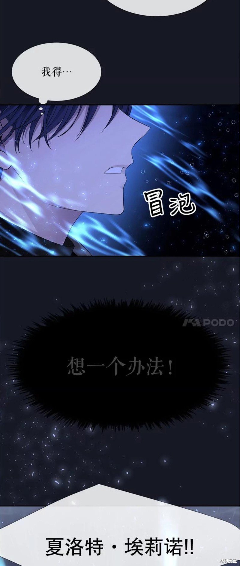 第133话