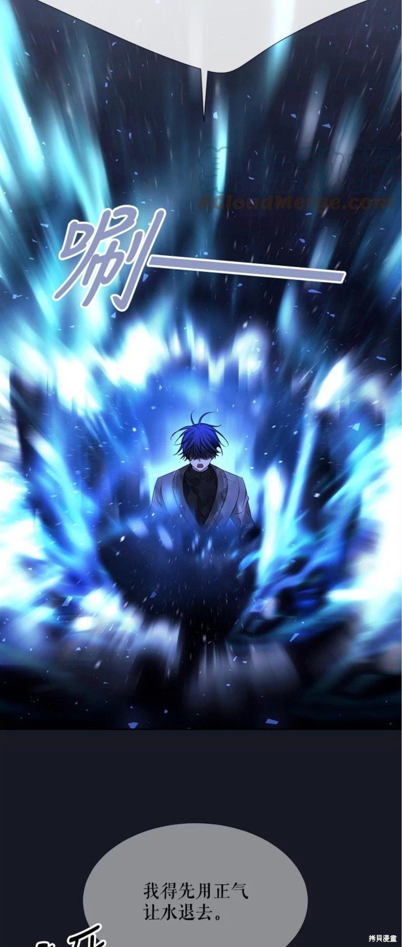 第133话