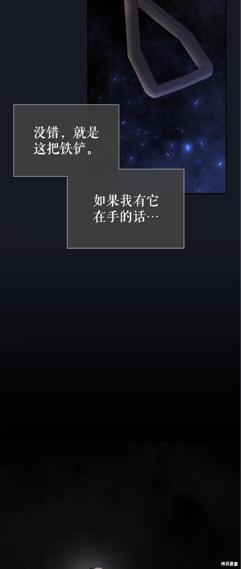 第133话
