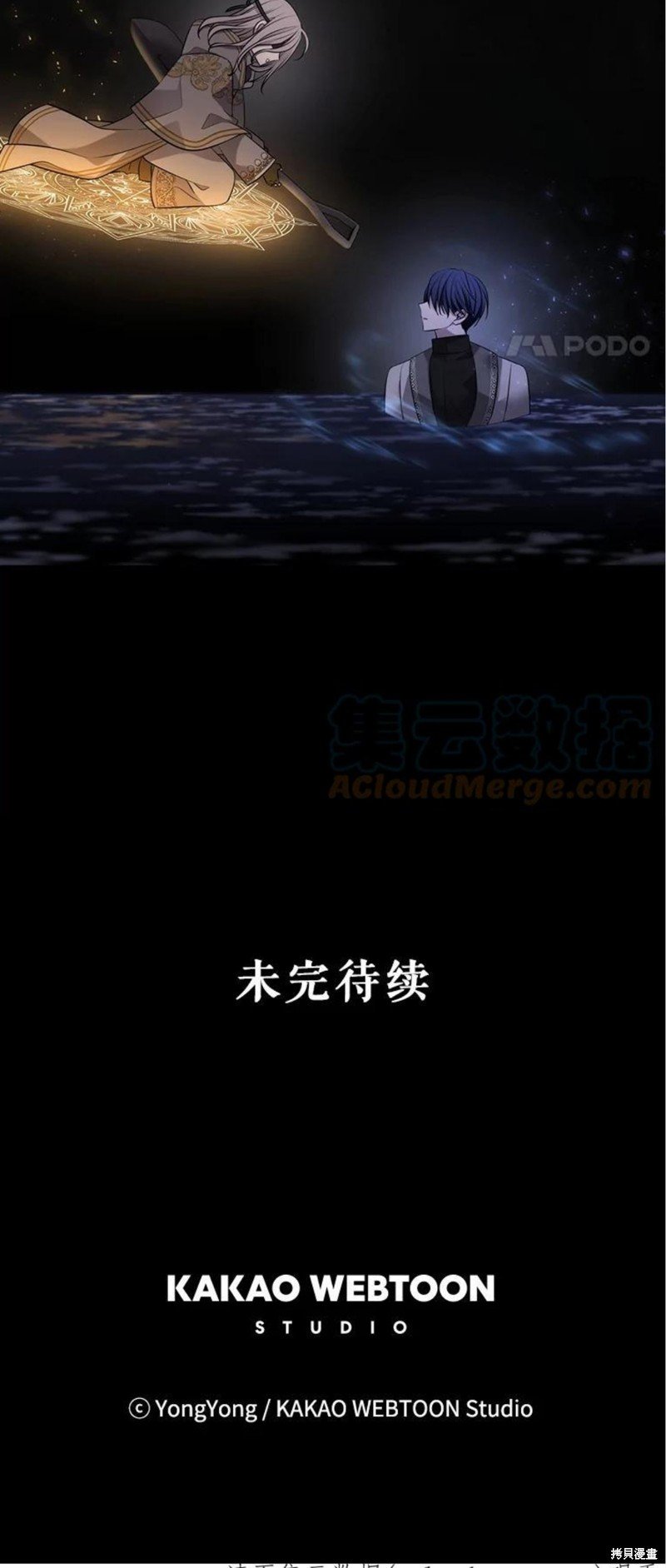 第133话