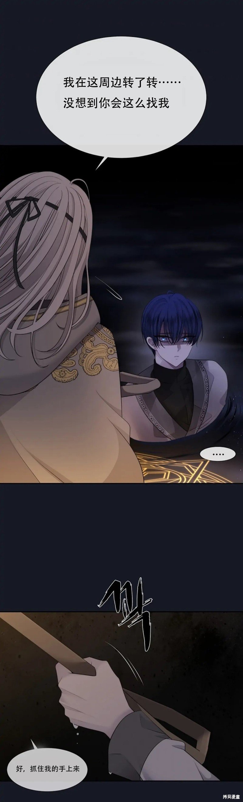 第134话