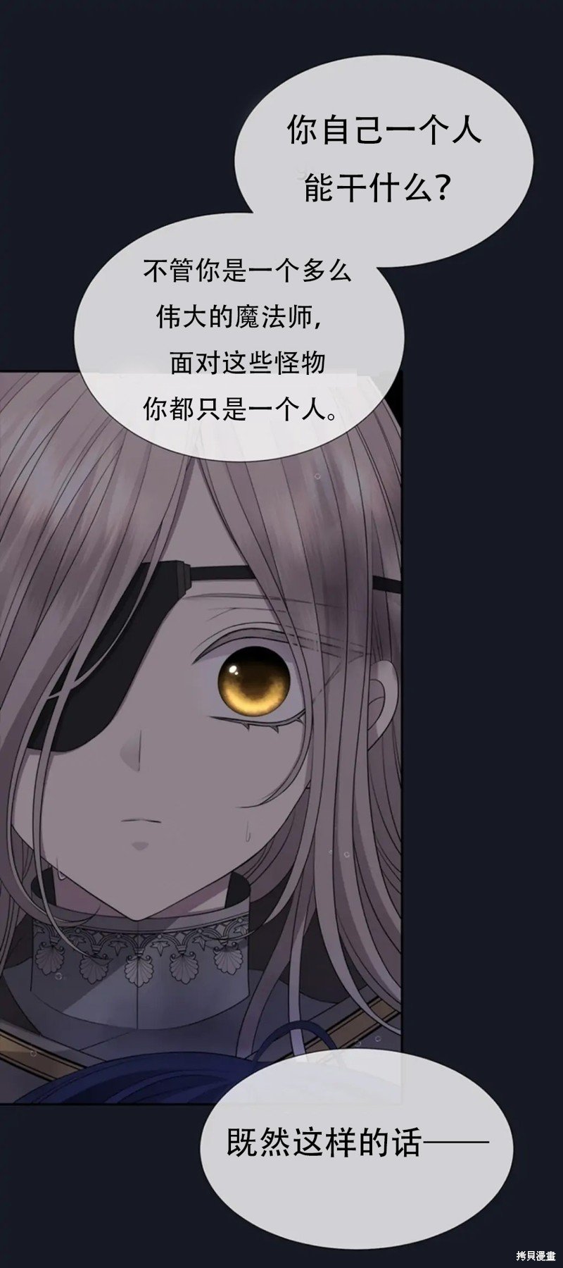 第134话