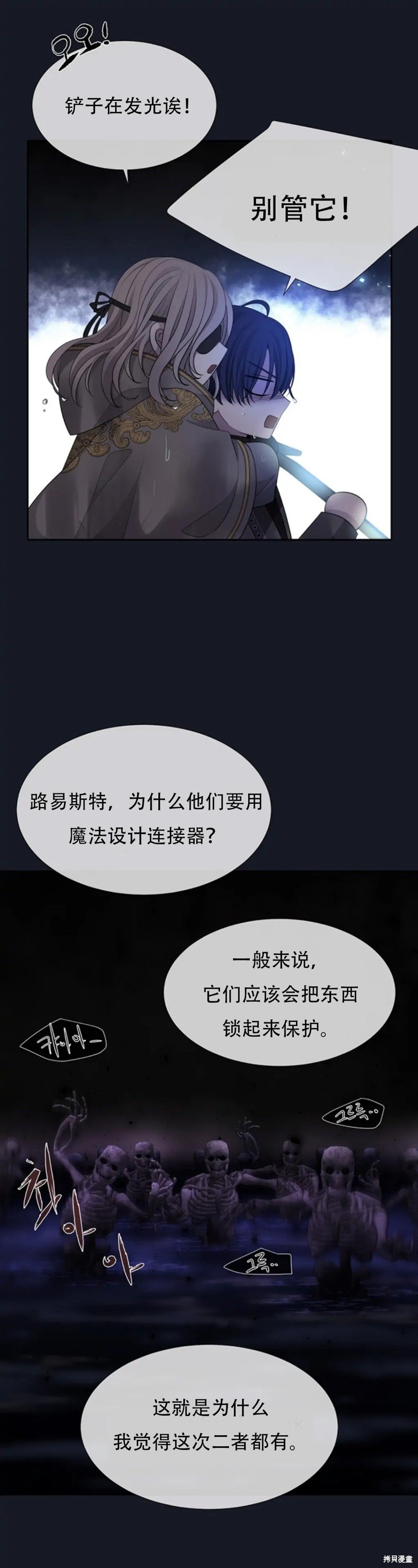 第134话