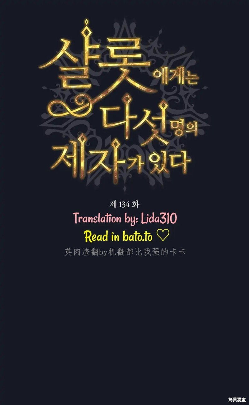 第134话