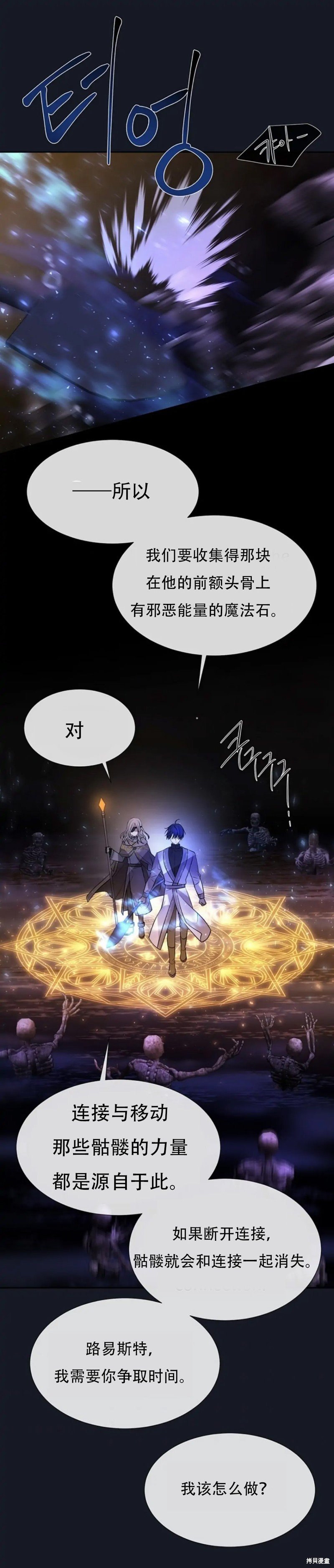 第134话