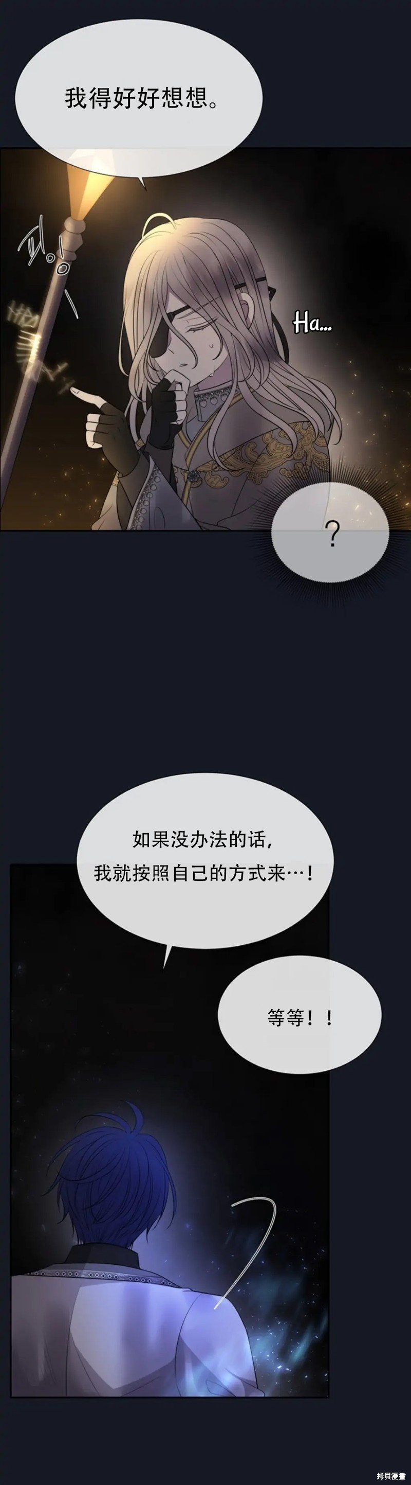 第134话