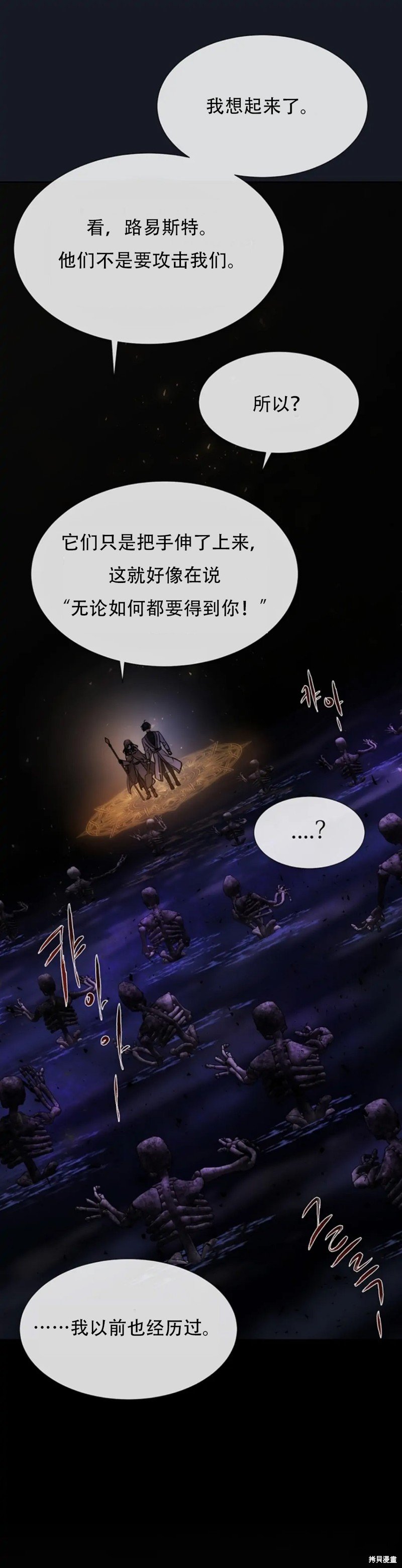 第134话