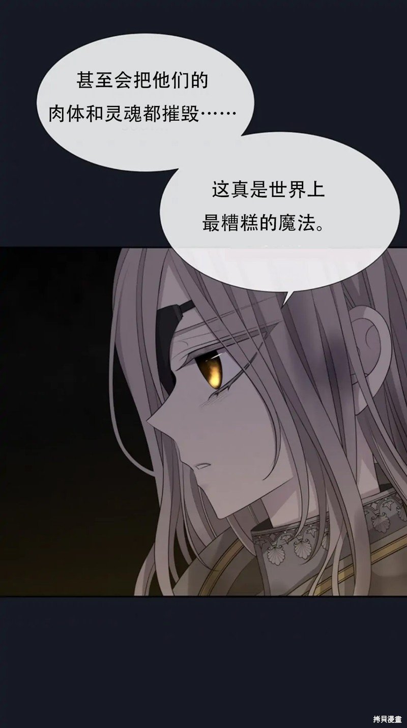 第134话