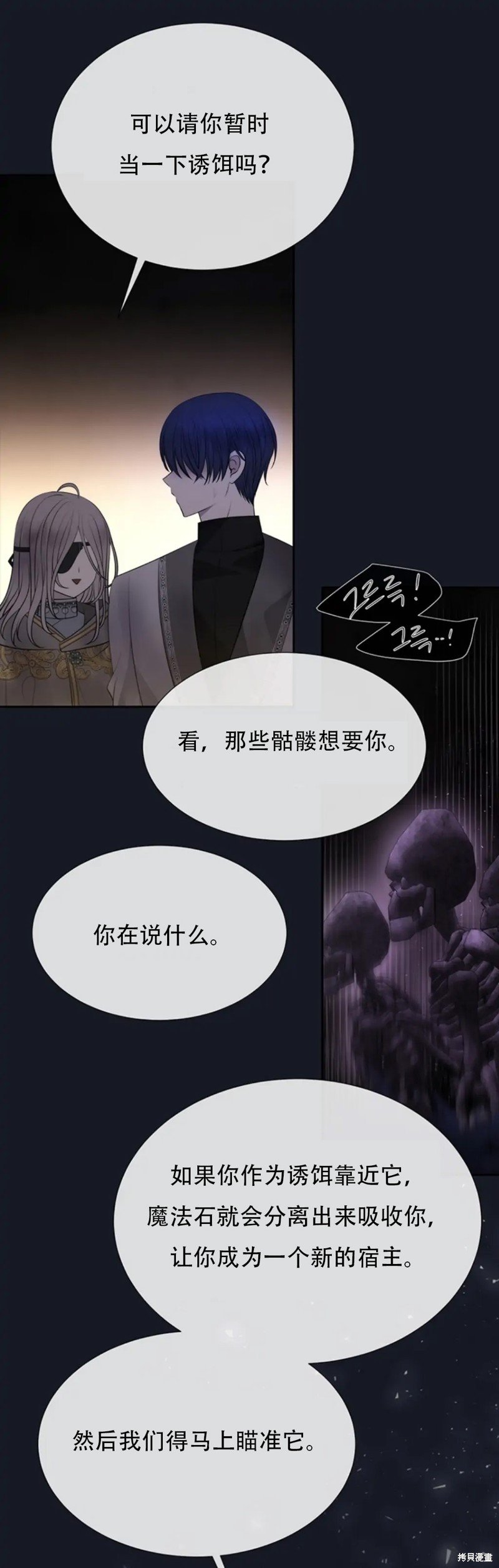 第134话