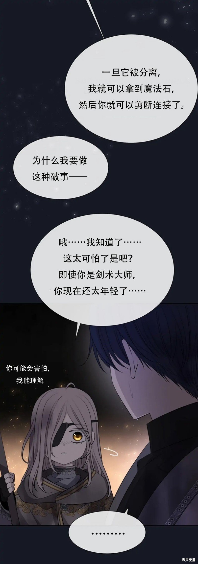 第134话