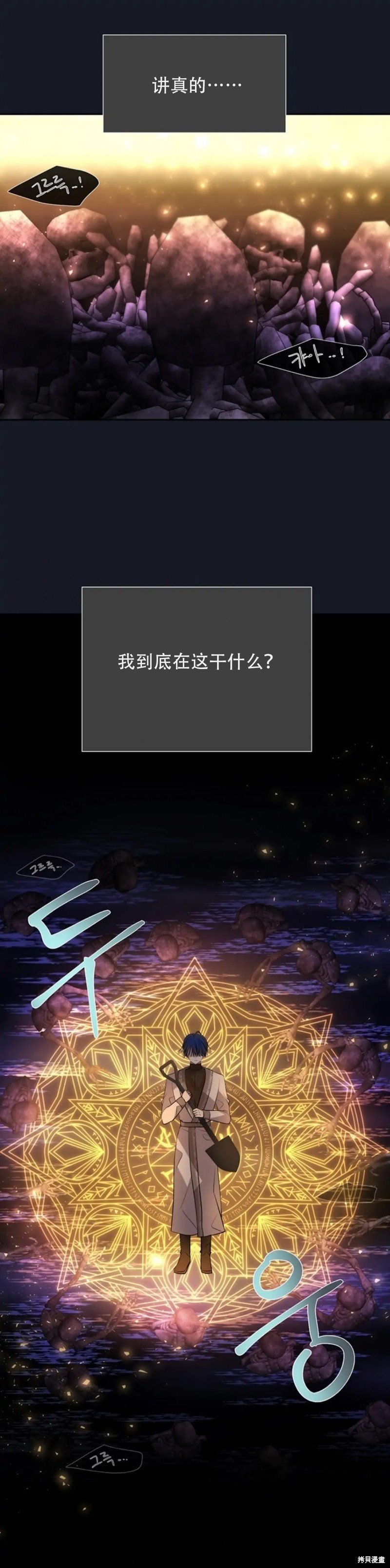 第134话