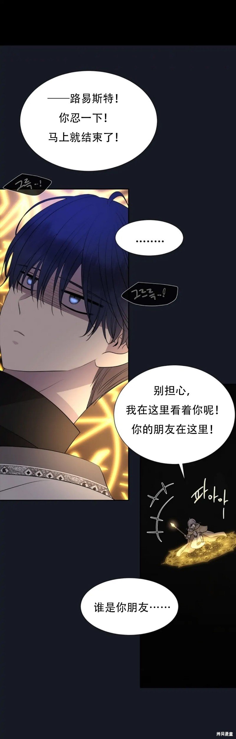 第134话