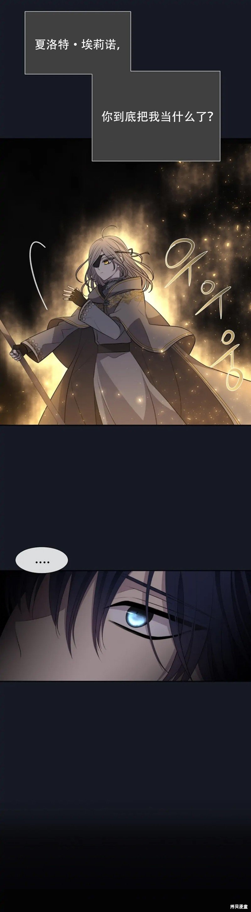 第134话