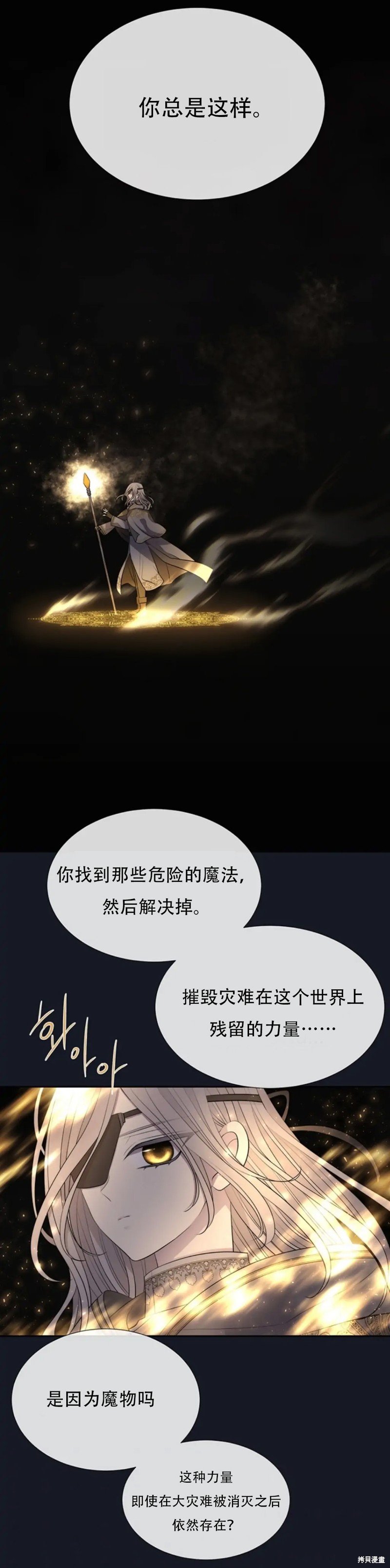 第134话