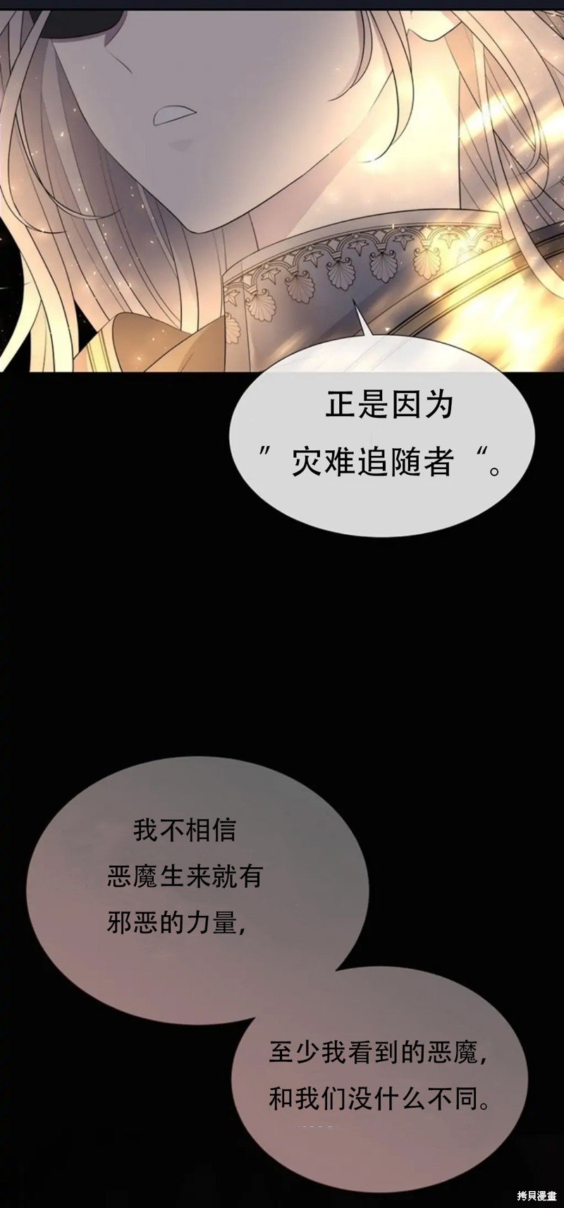 第134话