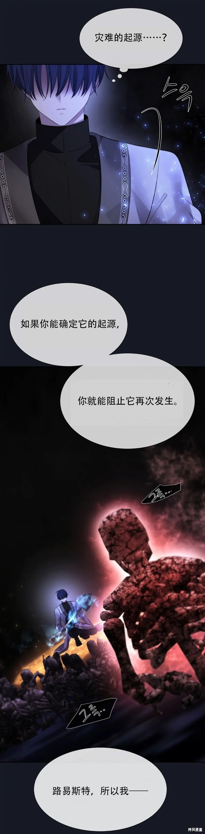 第134话