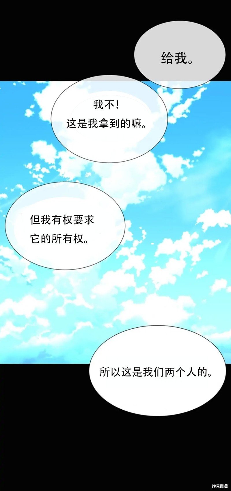 第134话