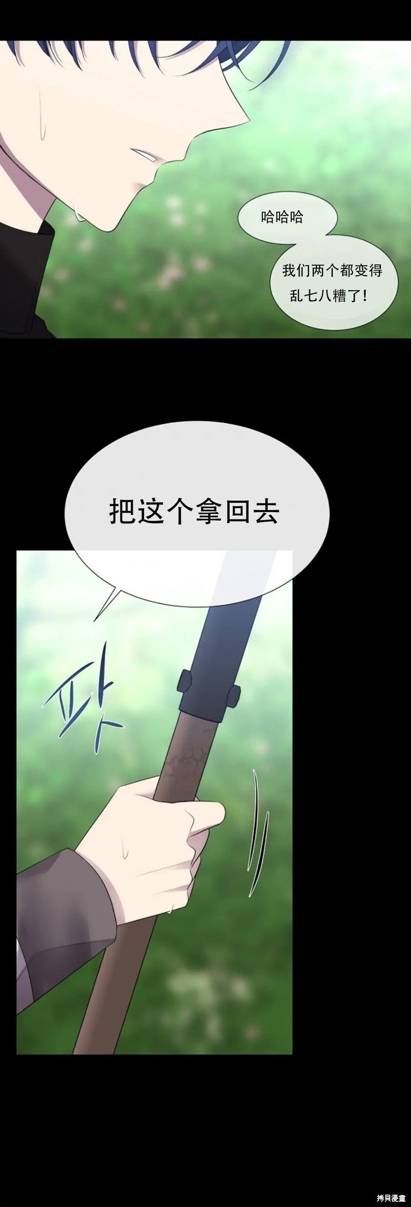 第134话