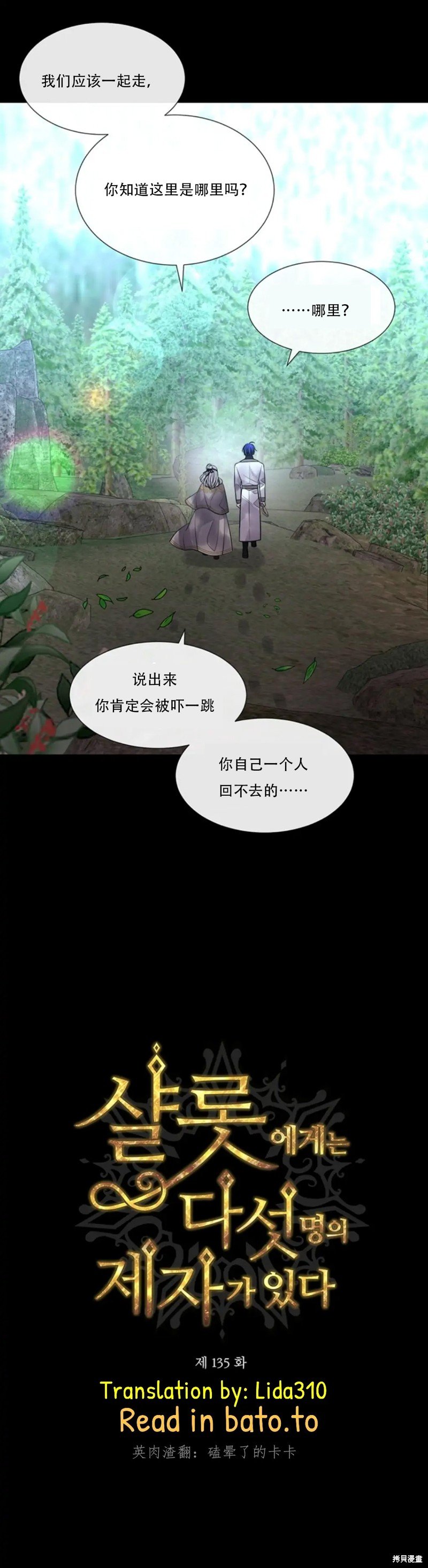 第135话