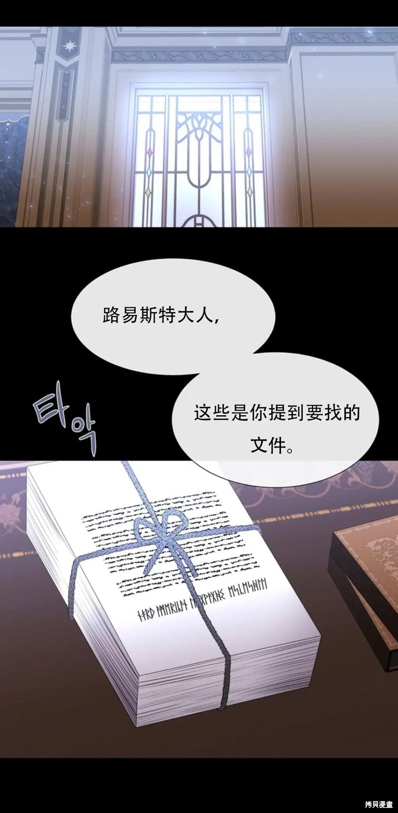 第135话