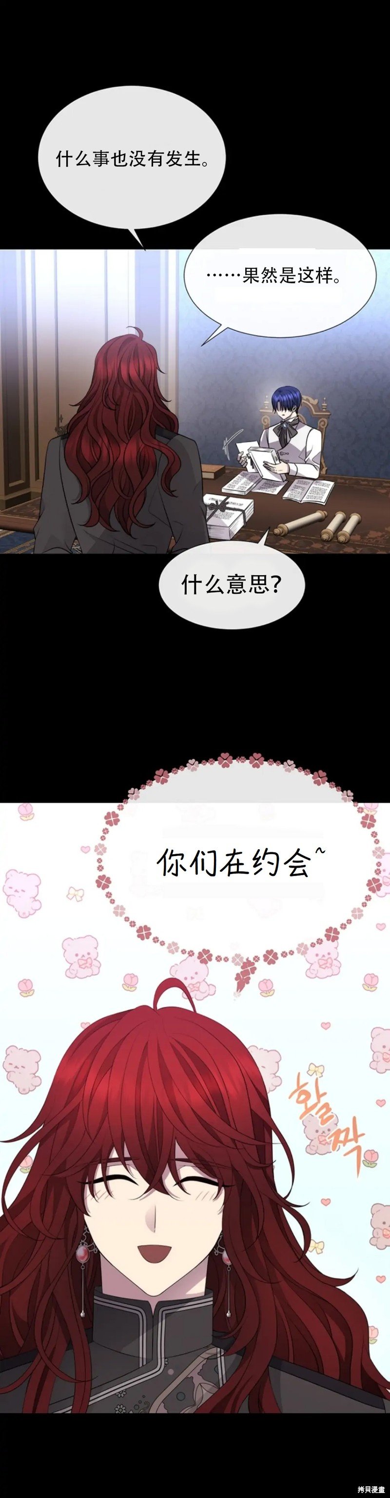 第135话