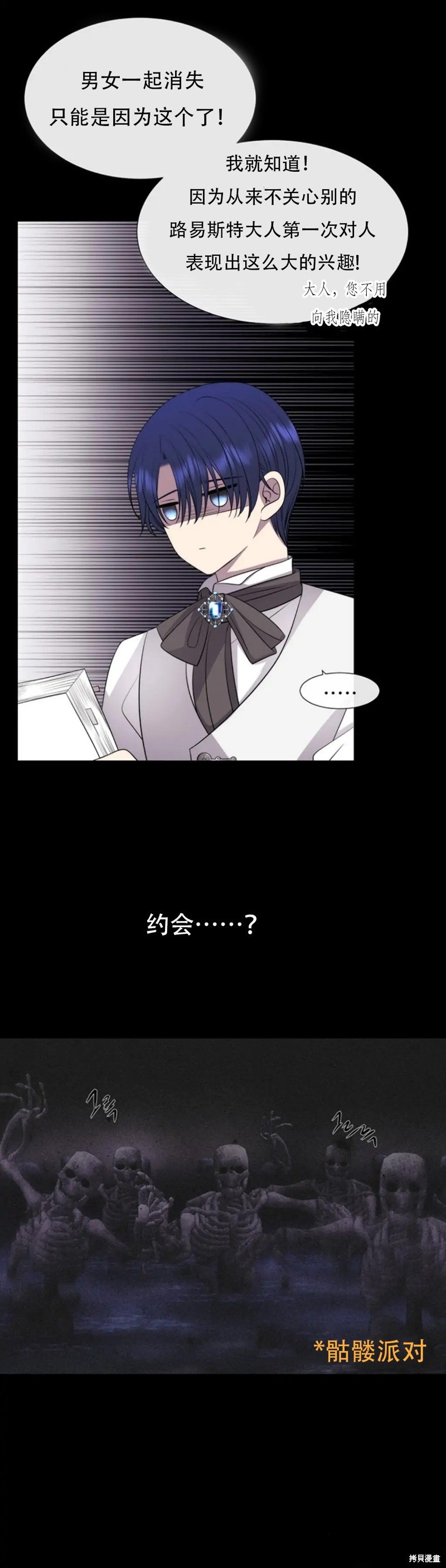 第135话