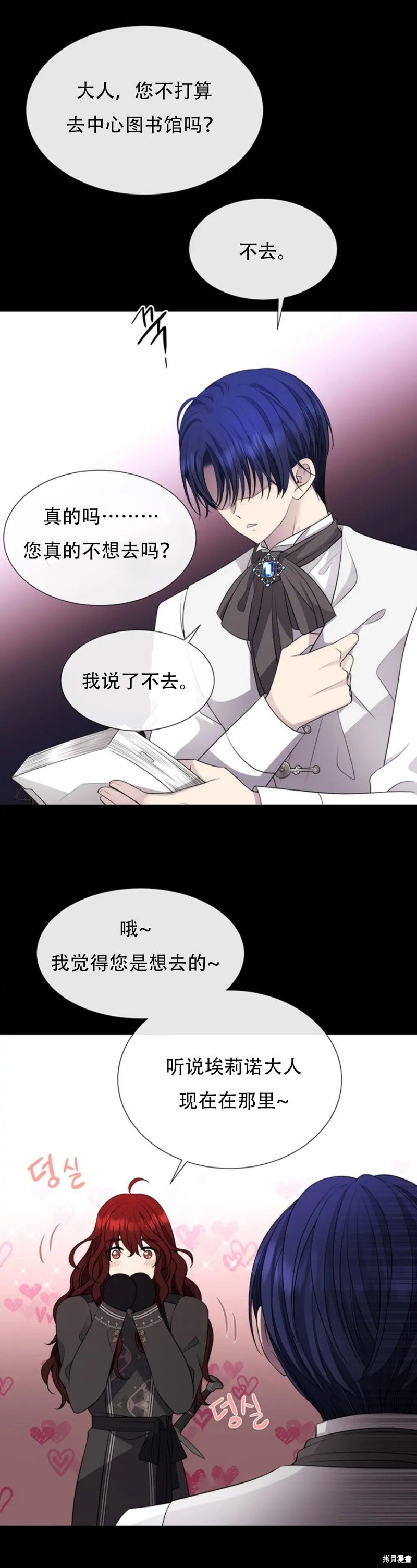 第135话