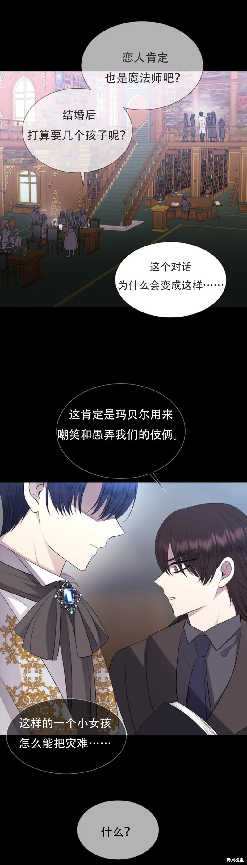 第135话