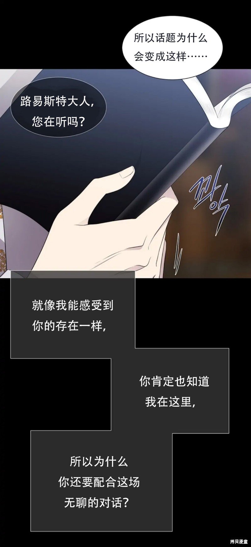 第135话