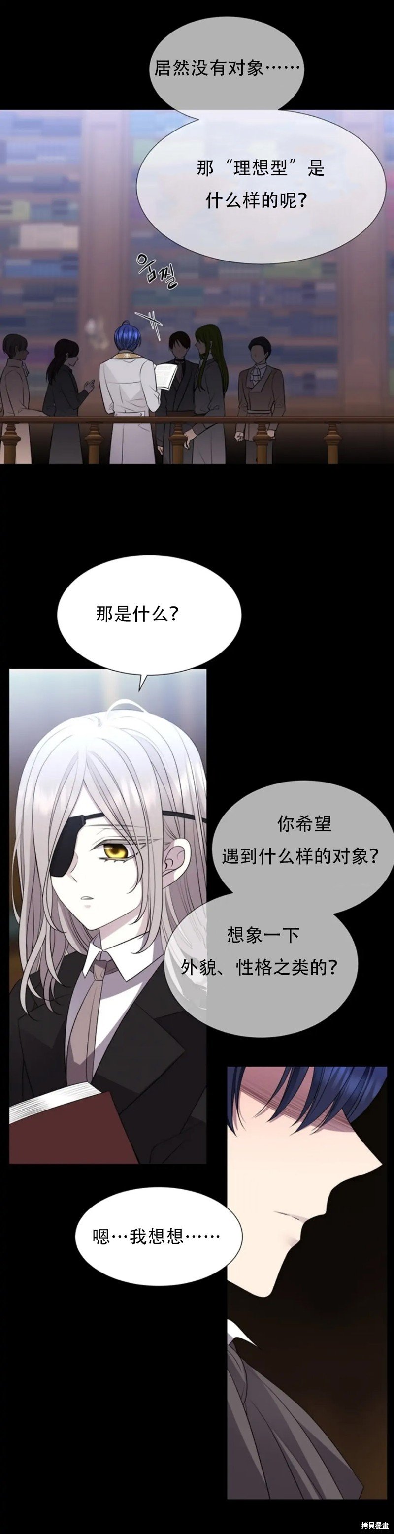 第135话
