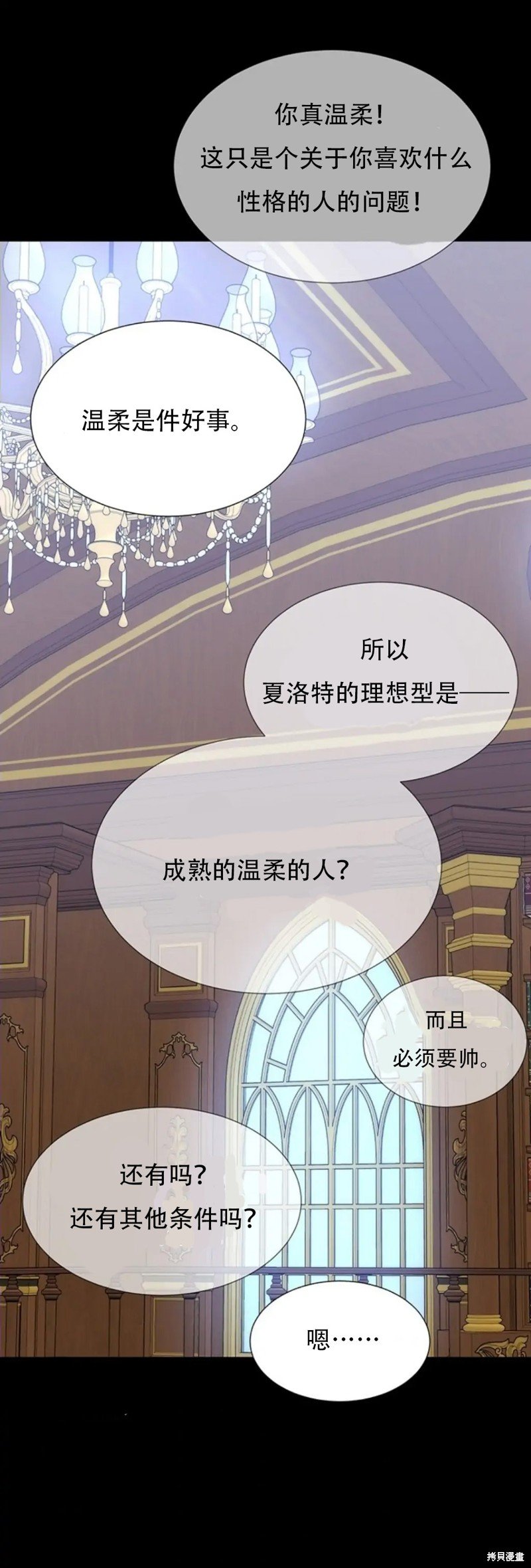 第135话