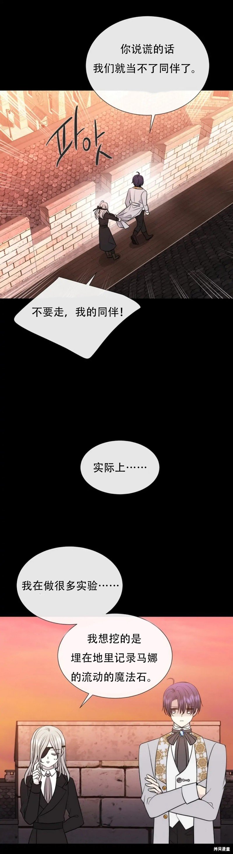 第135话