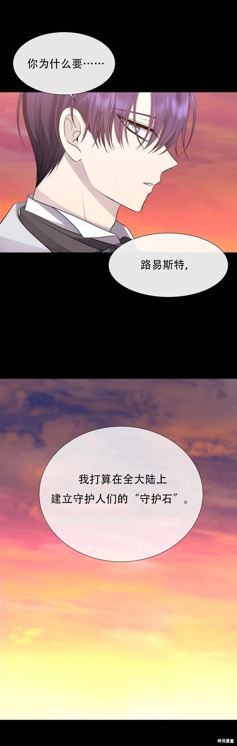 第135话