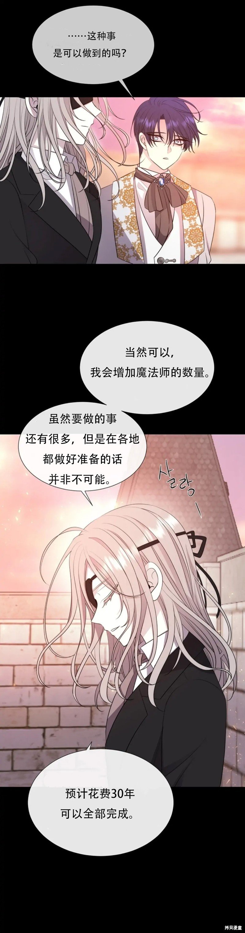 第135话