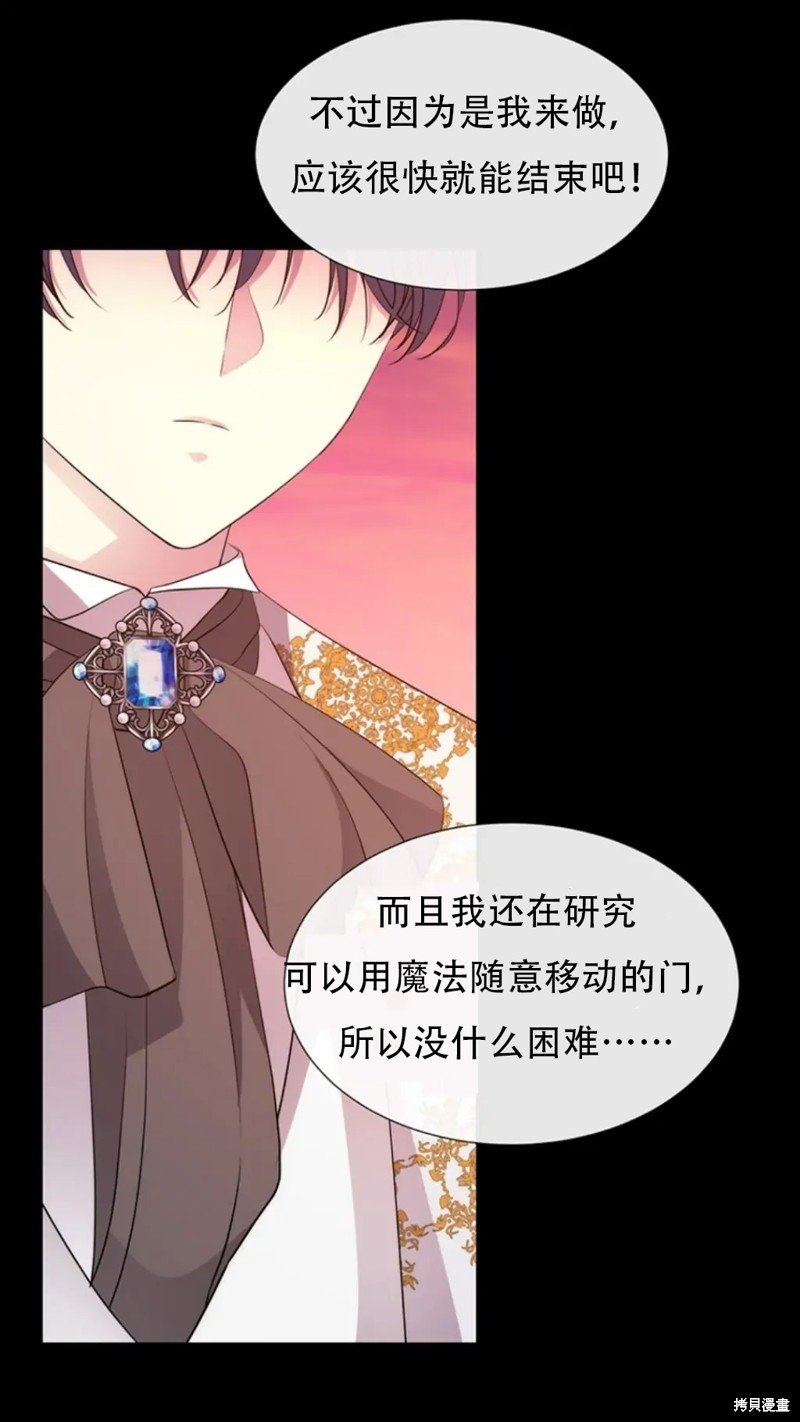 第135话