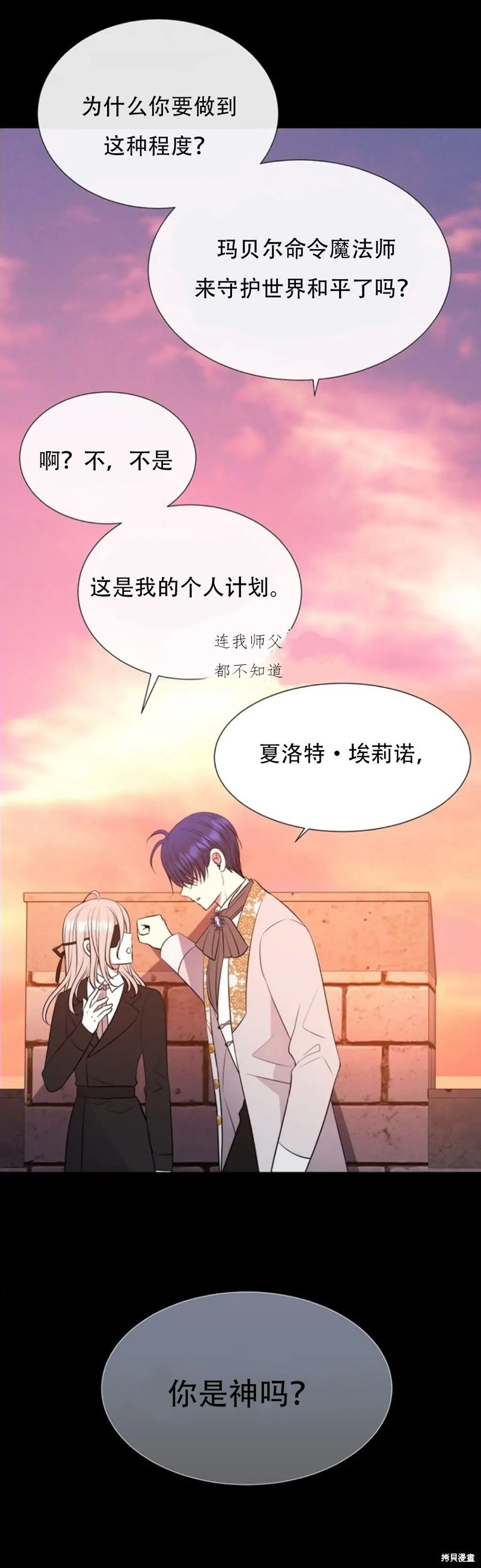 第135话
