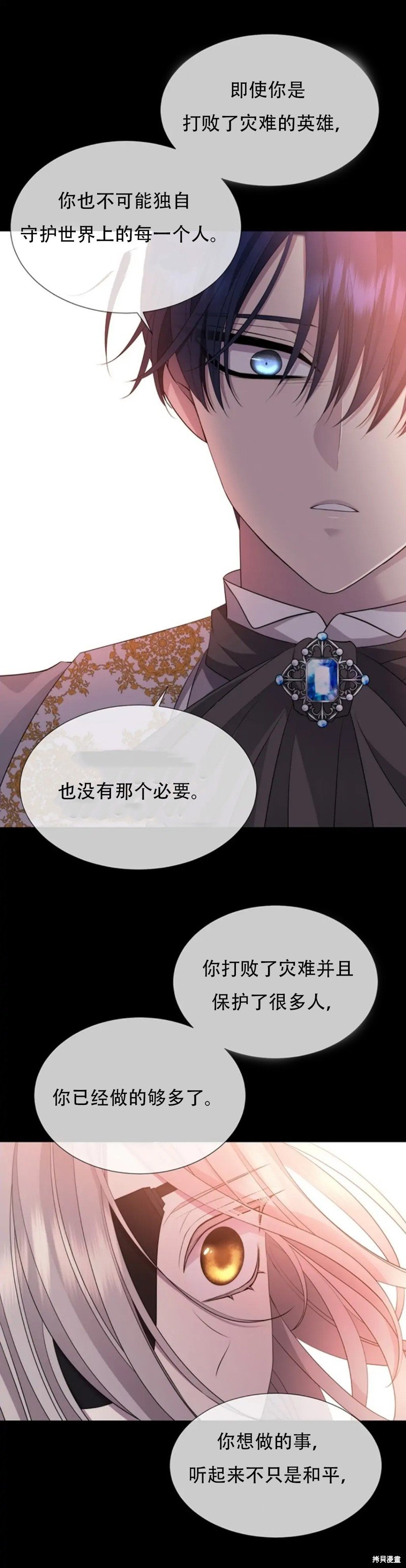 第135话