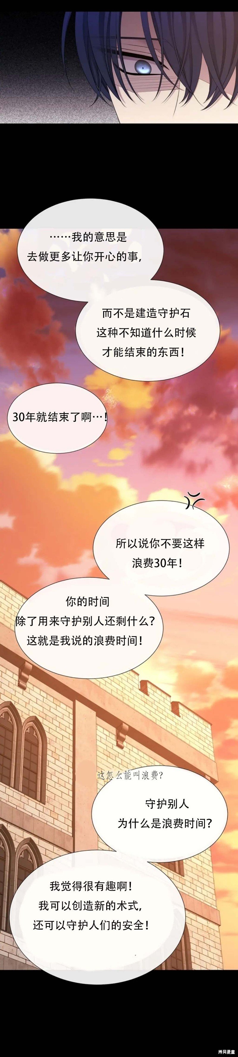 第136话