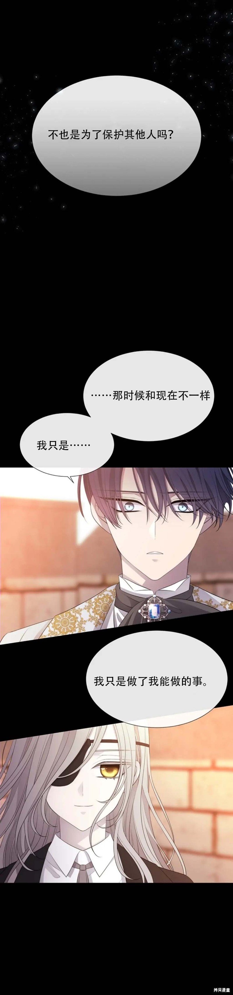 第136话