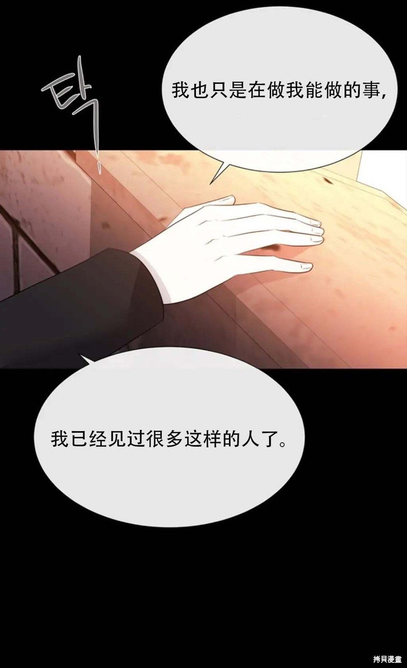 第136话