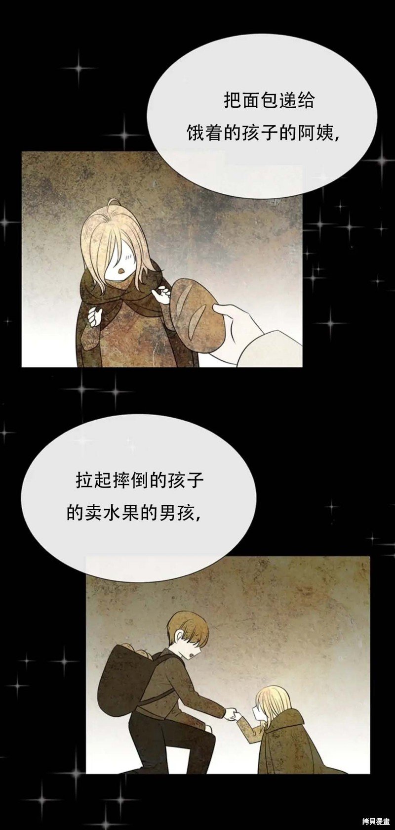 第136话