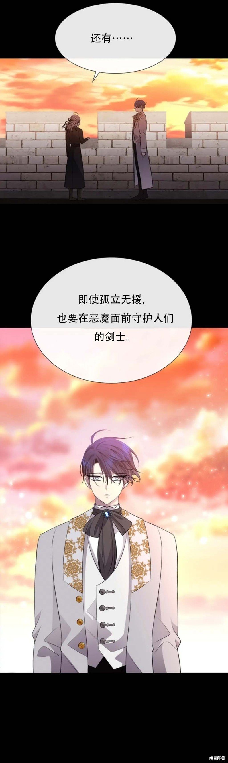 第136话