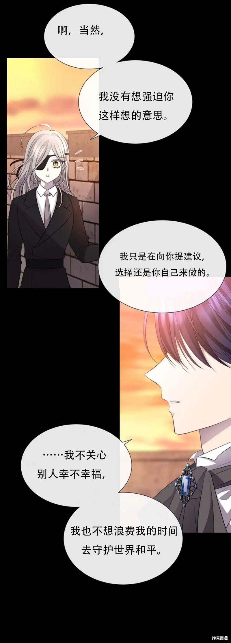 第136话