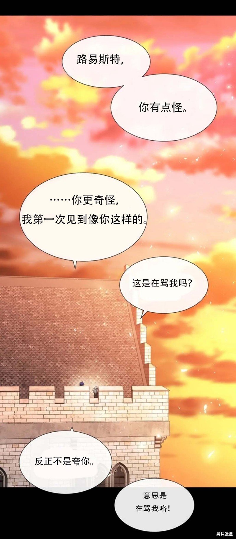 第136话